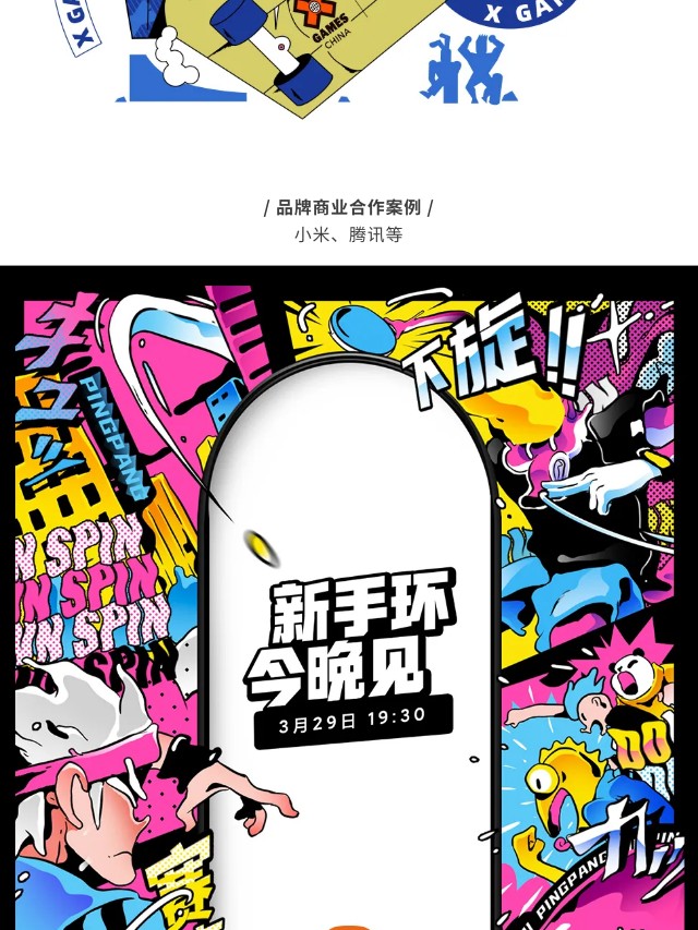 有请 | 平面海报还可以这么做？（图ZMTQ2NjM3NzY=） - 资讯 - 站酷设计师站酷共创原创素材 - 站酷ZCOOL