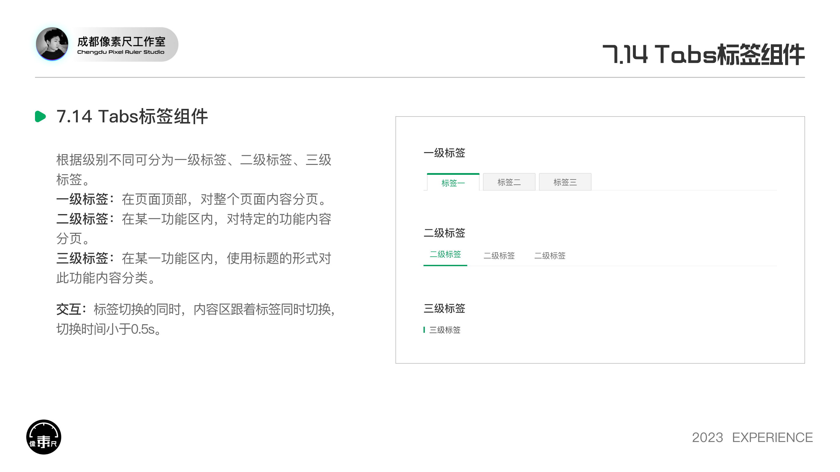 PC端基线规范文档（图ZMTQ2MDkyODQ=） - 观点 - 站酷设计师Experiencer原创素材 - 站酷ZCOOL