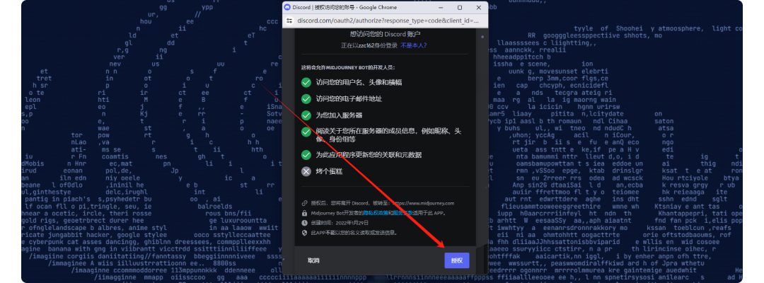 MJ alpha网页版怎么操作？小白看了都会