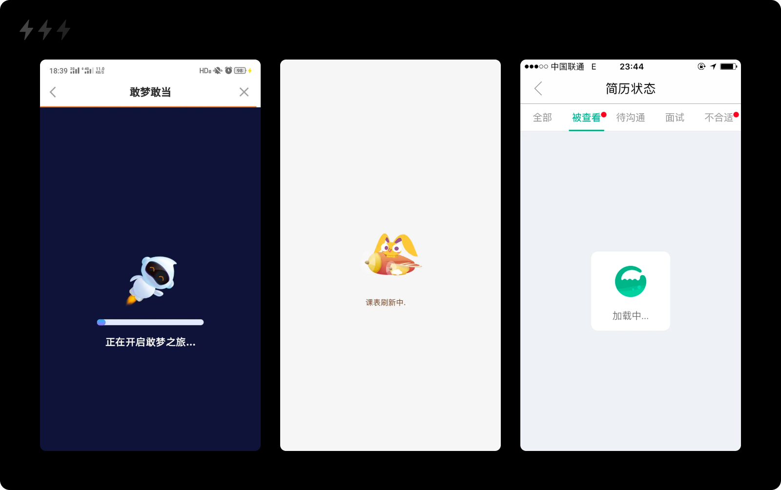 长文解析｜九类交互状态的自查与设计（图ZMTQ4MDA2Mjg=） - 观点 - 站酷设计师设计来电原创素材 - 站酷ZCOOL