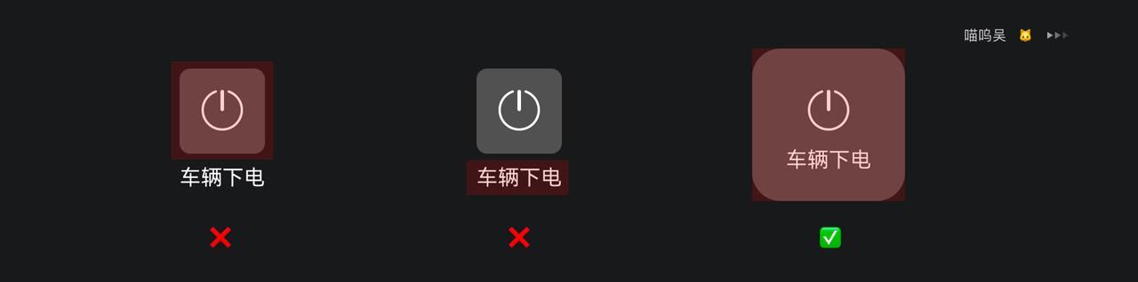 车载 HMI | 负一屏设计必备知识点(图ZMTQ3NjE4ODQ=) - 教程 - 站酷设计师喵呜吴原创素材 - 站酷ZCOOL