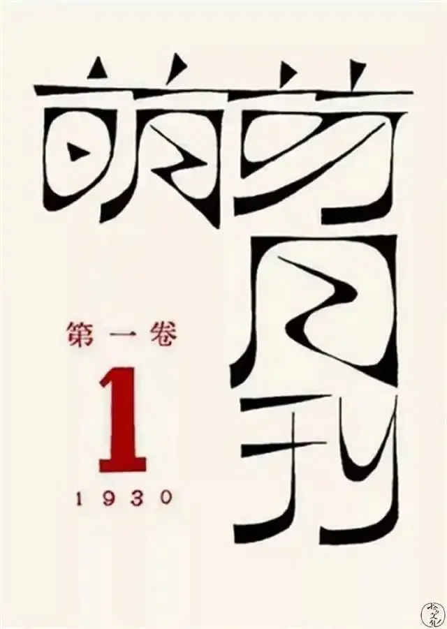 电视剧《繁花》设计美学引热议/Adobe 发布创意趋势预测报告/宫崎骏手绘龙年贺卡亮相(图ZMTQ2Mzk0MjQ=) - 资讯 - 站酷设计师站酷资讯原创素材 - 站酷ZCOOL