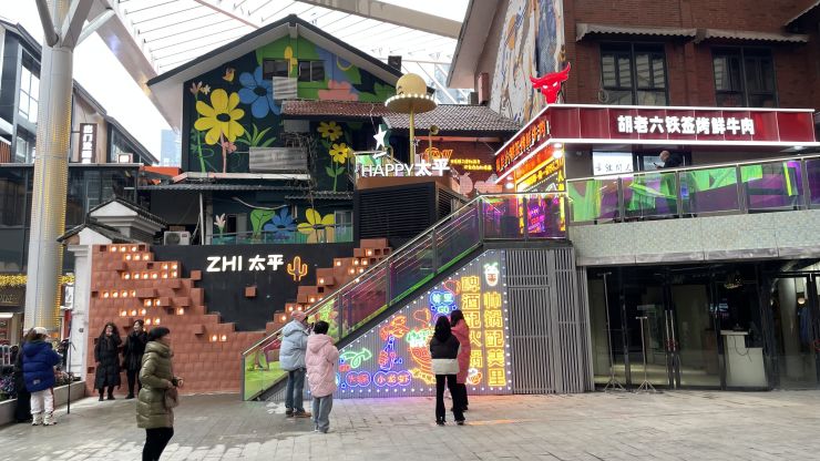 “贵阳上大分！” | 空间印象新作太平路城市更新项目正式开街（图ZMTQ2ODIxOTI=） - 资讯 - 站酷设计师空间印象商业设计原创素材 - 站酷ZCOOL