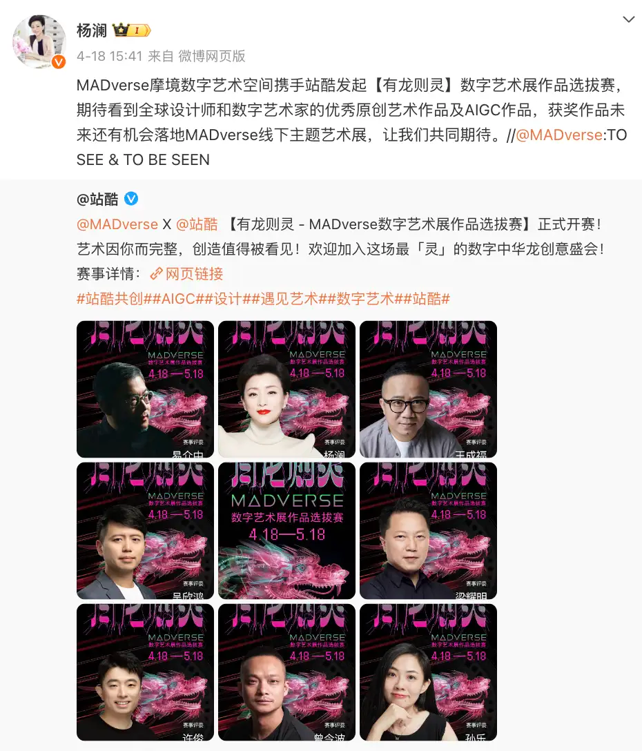 5大案例解读AI营销新范式!2024,AI将如何重塑美学事件营销?(图ZMTQ3NDg4OTY=) - 资讯 - 站酷设计师站酷共创原创素材 - 站酷ZCOOL
