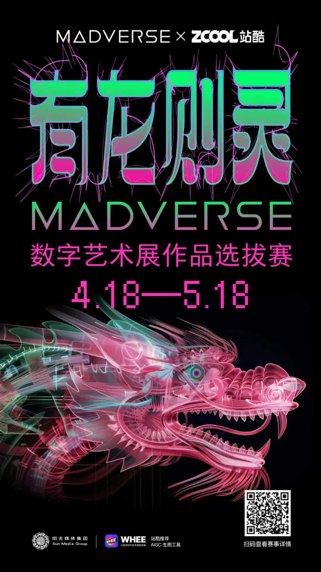 苹果推出6款LOGO/纽约TDC获奖名单公布/台北建城140周年LOGO发布​（图ZMTQ3NTI0ODQ=） - 资讯 - 站酷设计师站酷资讯原创素材 - 站酷ZCOOL