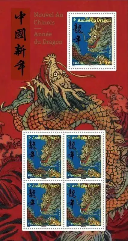 世界龙年邮票一览/蒙纳发布2024十大字体趋势报告/2026冬奥会和冬残奥会吉祥物确定（图ZMTQ2NzU5NDg=） - 资讯 - 站酷设计师站酷资讯原创素材 - 站酷ZCOOL