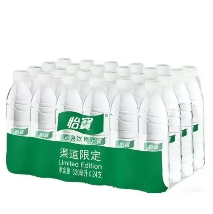 Burberry商标侵权案胜诉/怡宝新包装引热议/麦当劳移除包装盒上笑脸（图ZMTQ3NzU3NTI=） - 资讯 - 站酷设计师站酷资讯原创素材 - 站酷ZCOOL