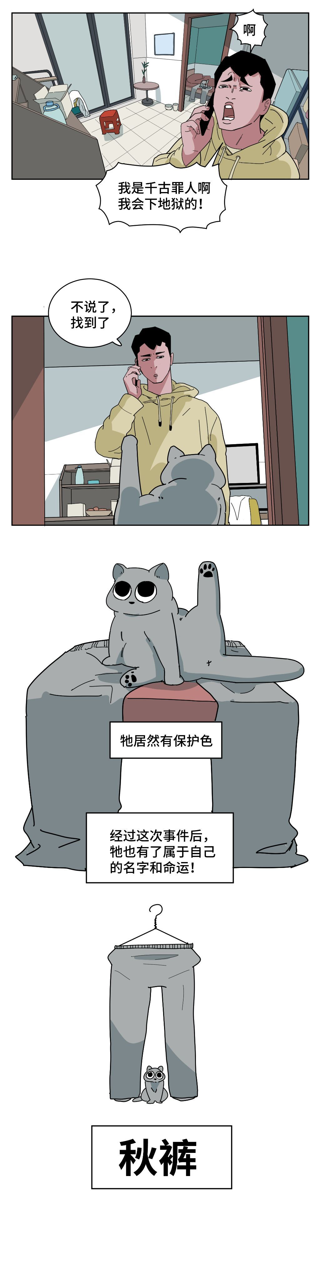 【站酷榜单·Top作品零距离】第340期