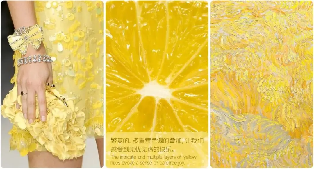 卡秀万辉发布2024年度流行色彩趋势：思变与思辨