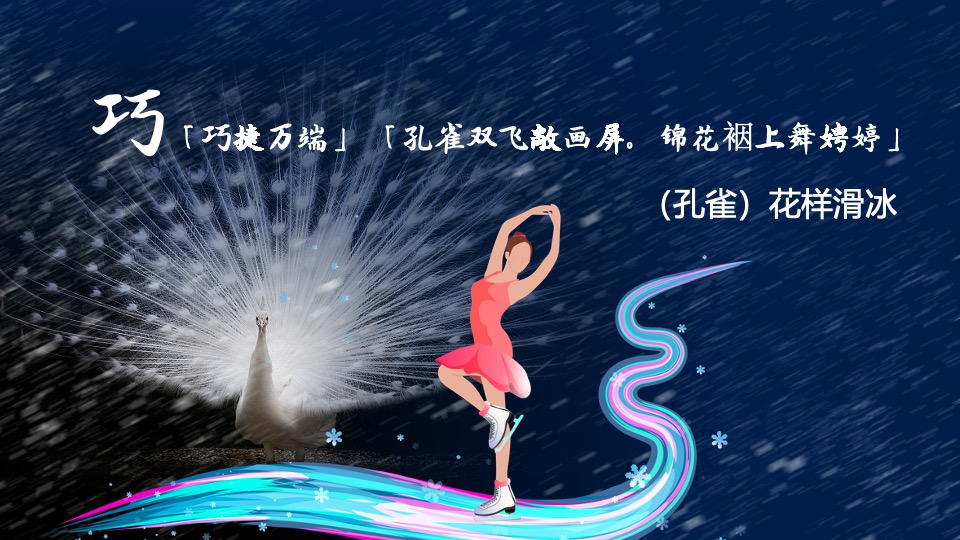 【美术编辑】项目手册编辑技巧分享