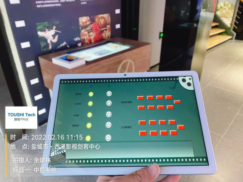 盐城市东台西溪创客中心展厅