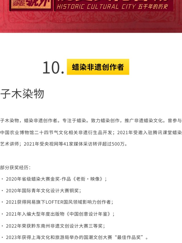 有请｜传统文化+现代艺术形式=？（图ZMTQ3NTYxMzY=） - 资讯 - 站酷设计师站酷共创原创素材 - 站酷ZCOOL
