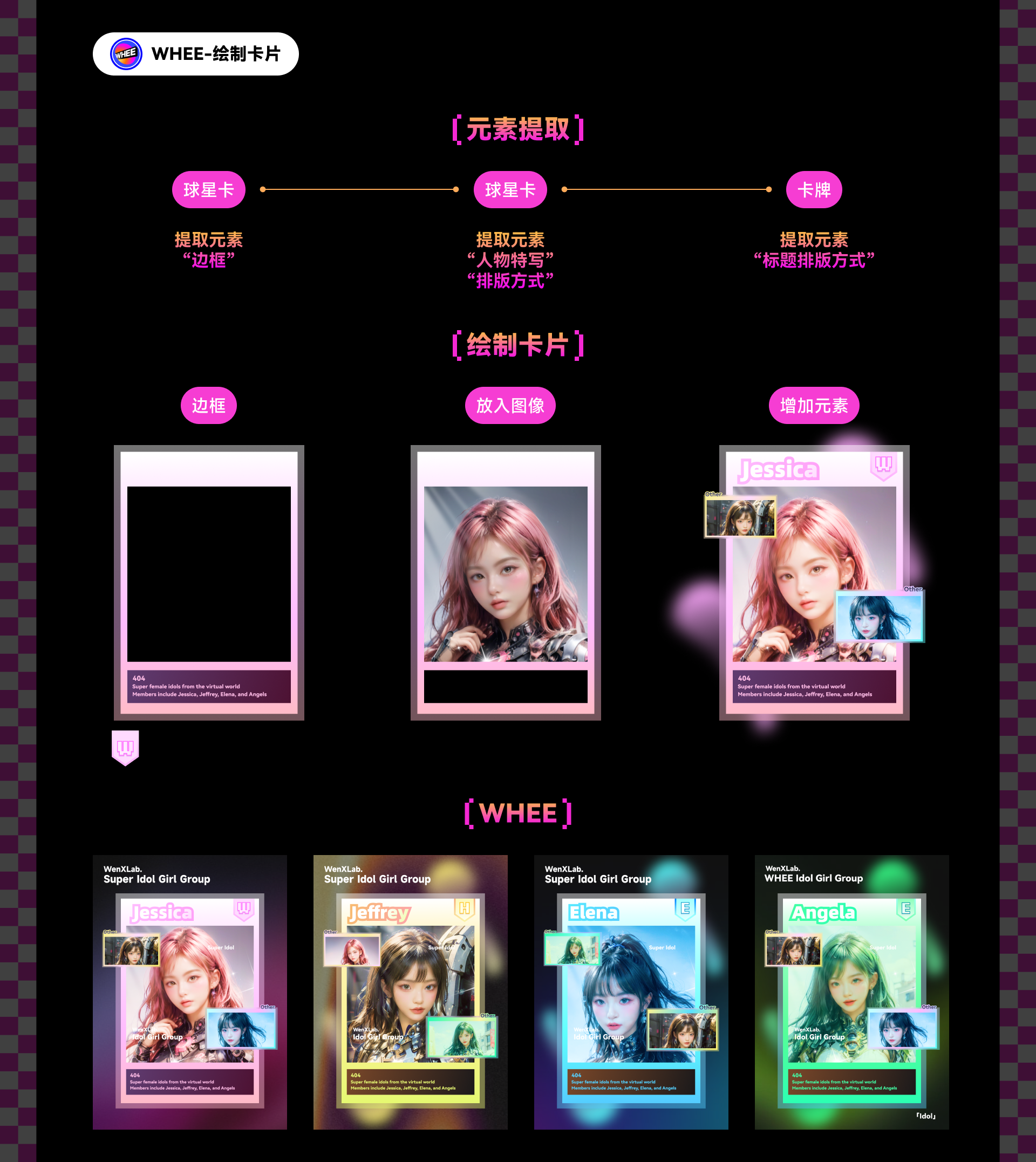 AI女神节,女神专场！