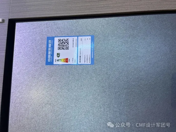 2024 AWE展，超详CMF设计分析+总结报告（2）（图ZMTQ3MTMwMjA=） - 资讯 - 站酷设计师CMF设计军团原创素材 - 站酷ZCOOL