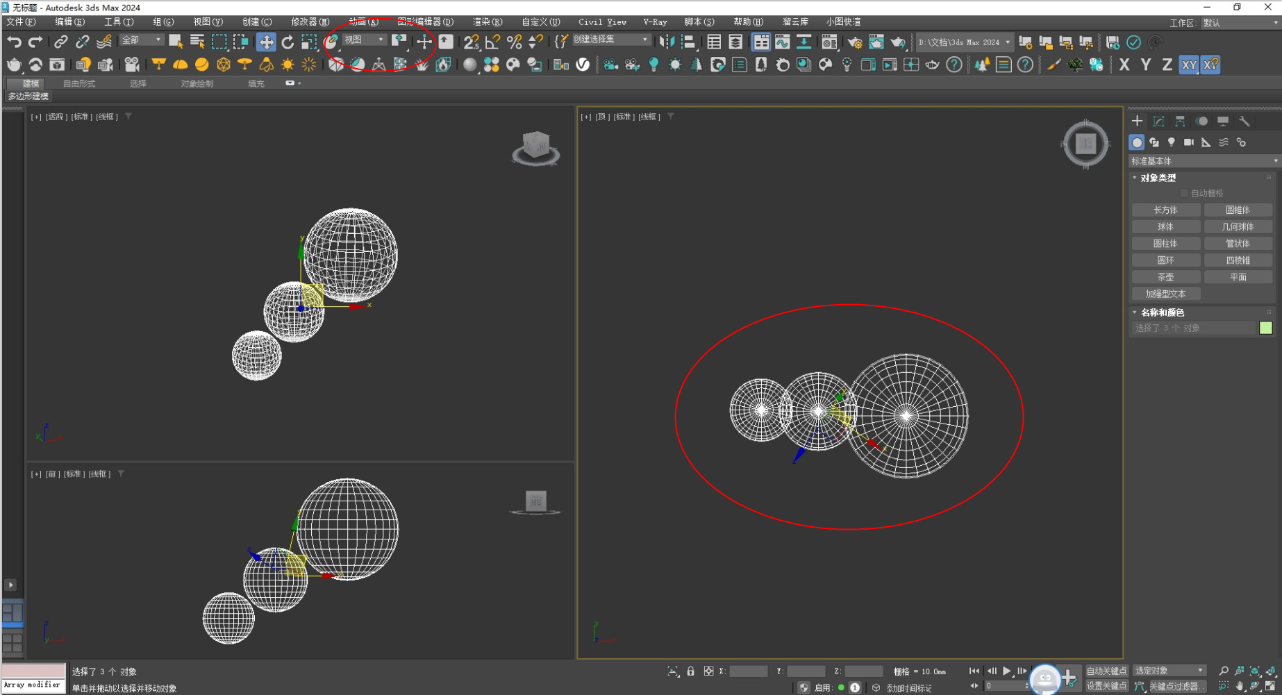 3Dmax常见故障：3dsmax2022/2023/2024 移动/旋转时坐标轴跳动问题（图ZMTQ3NzU3MjQ=） - 观点 - 站酷设计师三条视觉原创素材 - 站酷ZCOOL