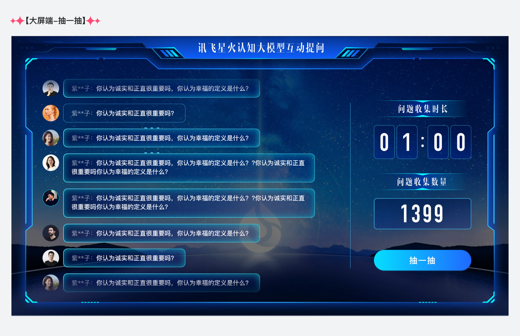 大厂设计师如何做设计的？