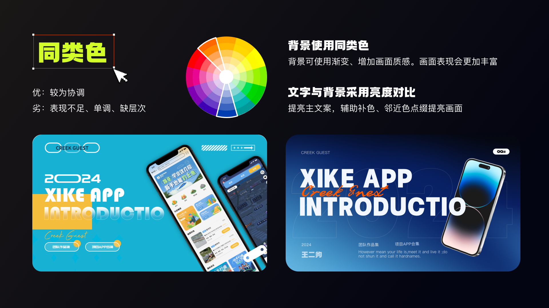 一个好封面，直线提升你的面试机会（图ZMTQ3NjQ0NzI=） - 教程 - 站酷设计师桃子的TAO原创素材 - 站酷ZCOOL