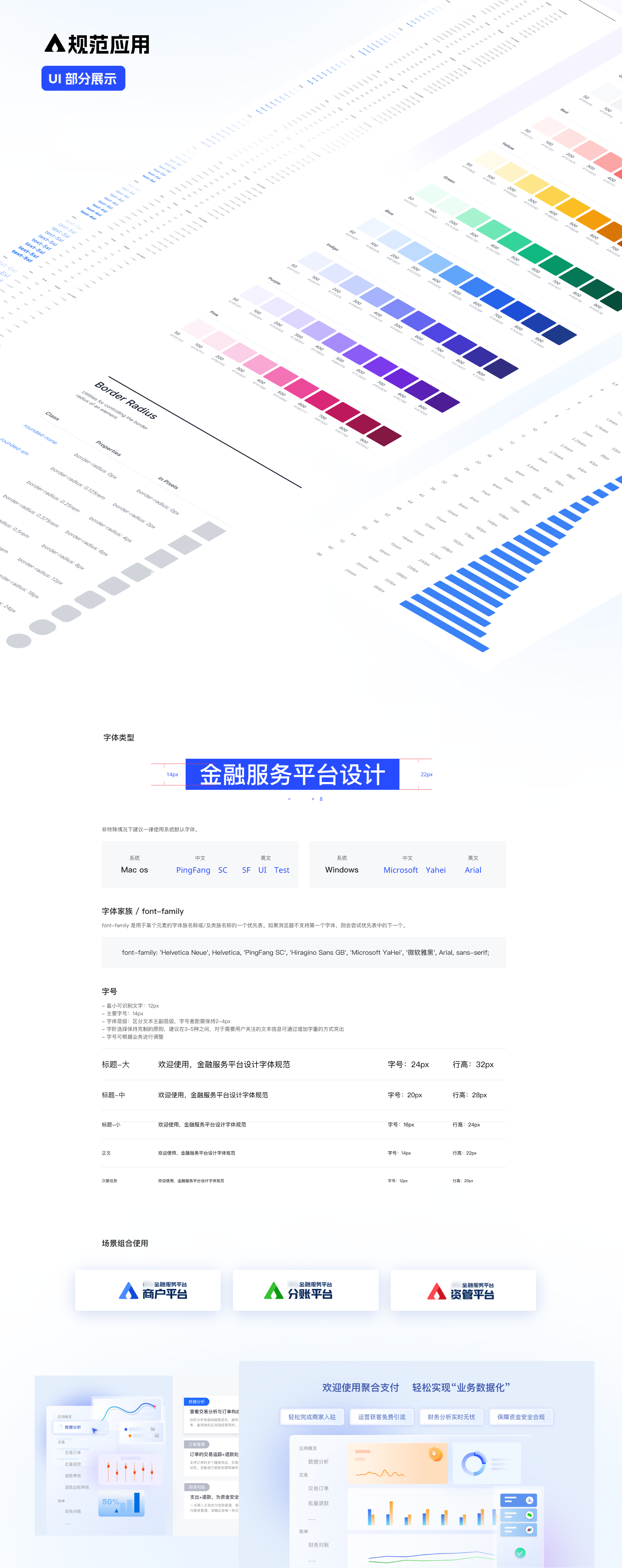 如何让你「设计产物」更具有价值｜大厂能力（图ZMTQ2ODc1MTY=） - 观点 - 站酷设计师设绘闲人520原创素材 - 站酷ZCOOL