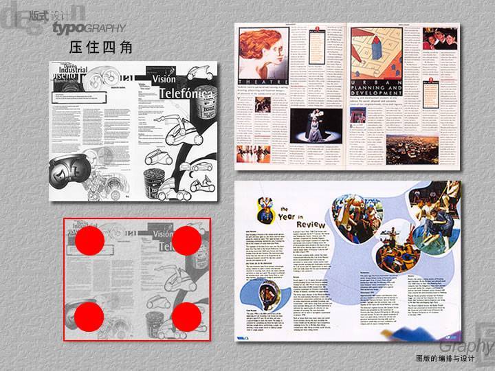 版式设计第四季(④)