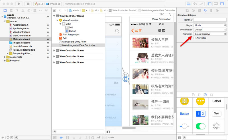 码!轻松搞定交互动画-为设计师准备的Xcode教