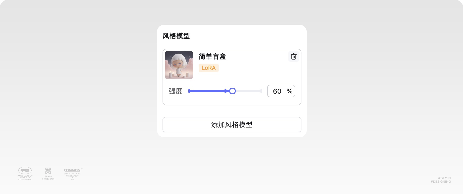WHEE的创意，生成素材与海报设计融合（图ZMTQ3NDI2MDA=） - 教程 - 站酷设计师智明了智明原创素材 - 站酷ZCOOL