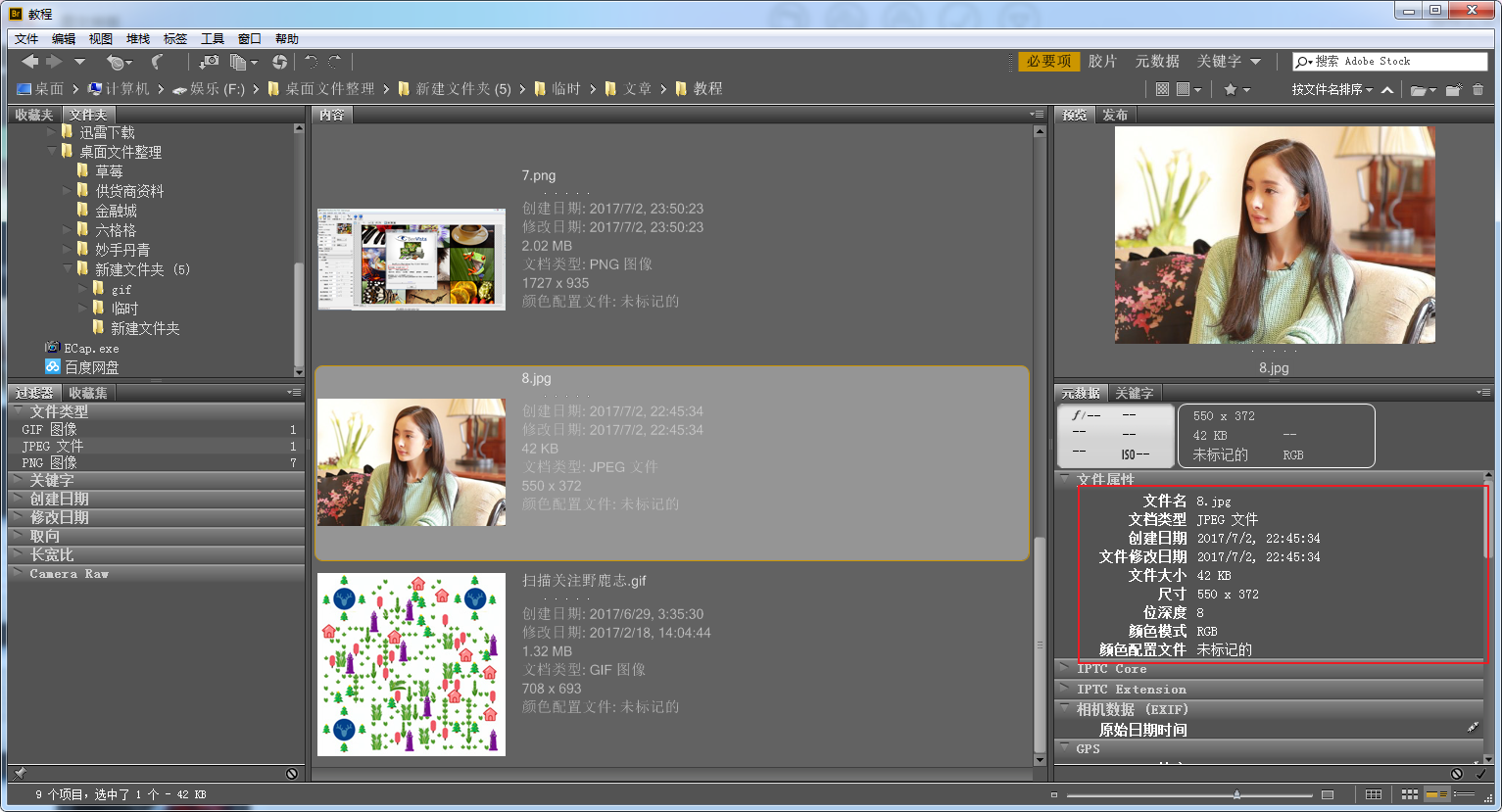 d4fc5959cf39a8012193a3f89035.jpg