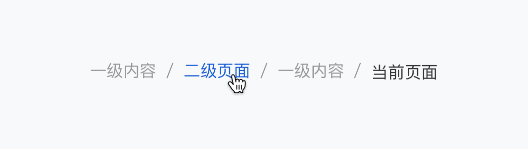 B端组件化设计规范(图ZMTQ2Njk2MzI=) - 观点 - 站酷设计师20th_Century_Boy原创素材 - 站酷ZCOOL