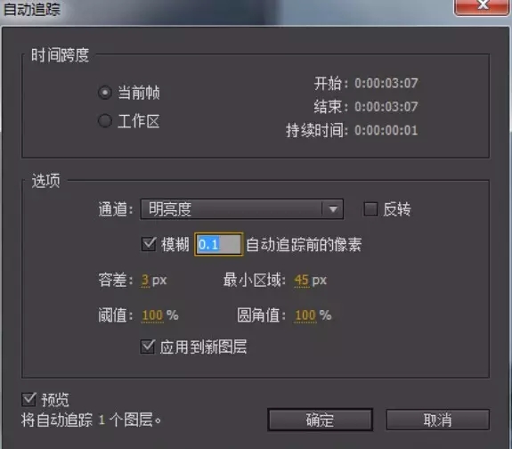 mg 动画技巧 一分钟学会AE形变动画