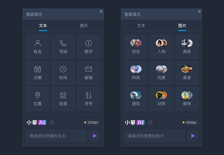 除了Sora，这8大AI工具值得每个设计师和产品经理尝试！
