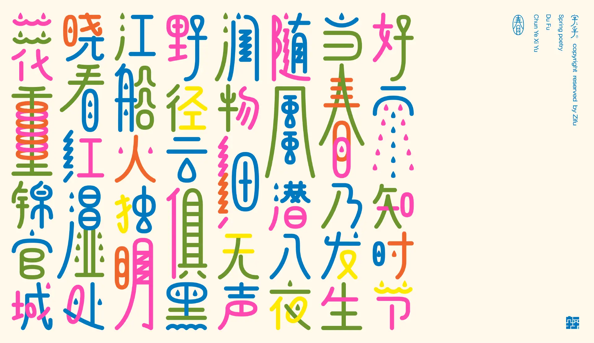 苹果推出6款LOGO/纽约TDC获奖名单公布/台北建城140周年LOGO发布​（图ZMTQ3NTIzNjg=） - 资讯 - 站酷设计师站酷资讯原创素材 - 站酷ZCOOL