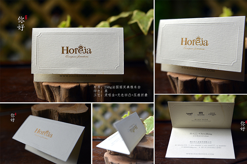 你好名片| 2017特种纸工艺名片赏析,精品客户样张集结号