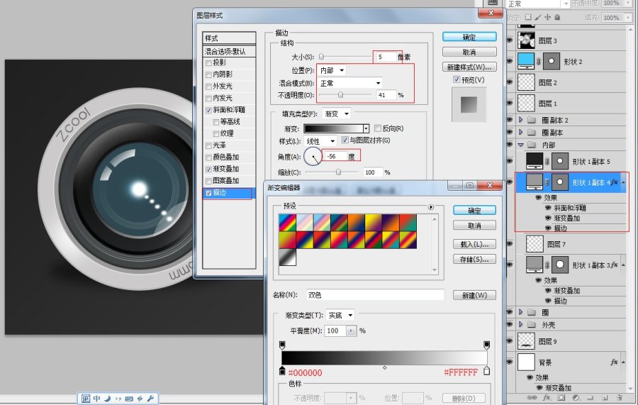 QQ截图20