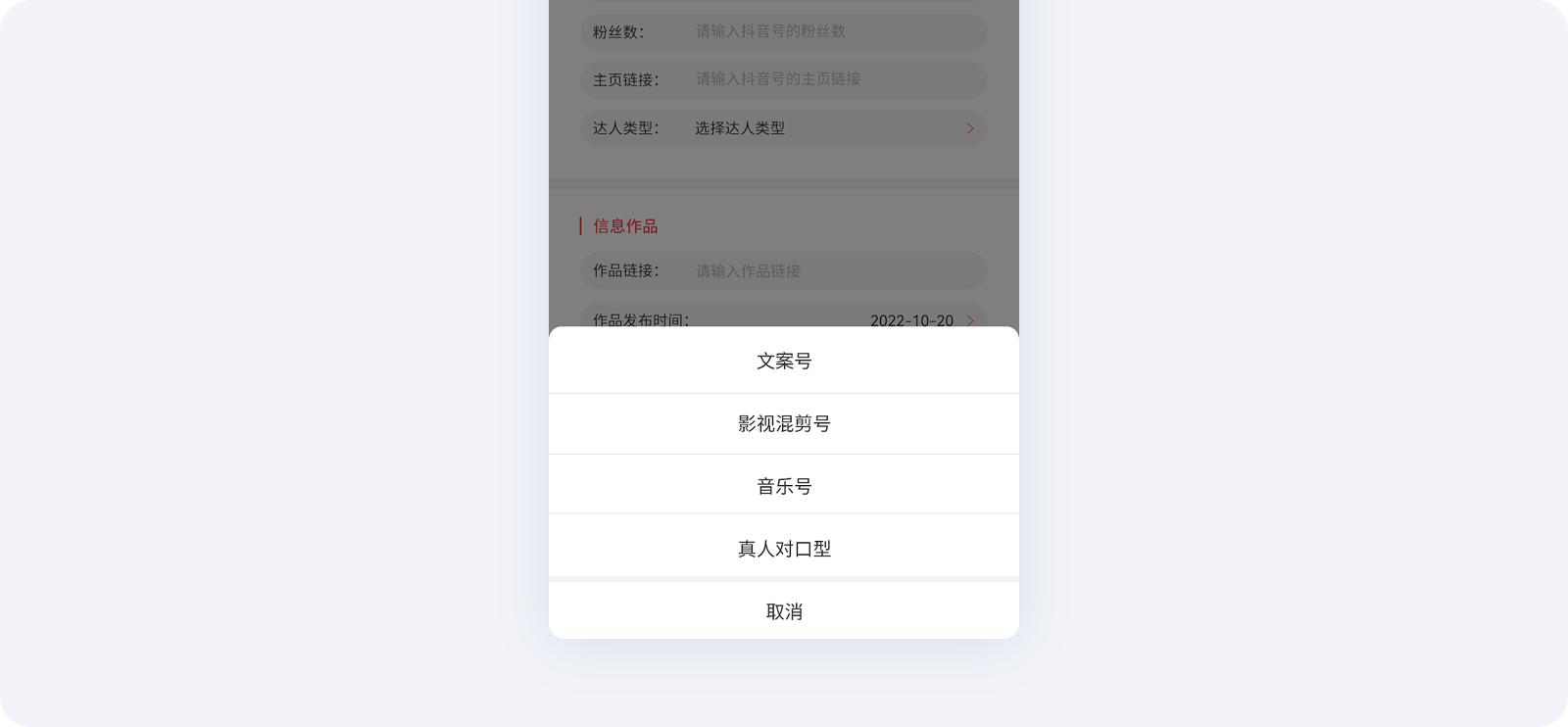 从用户体验到细节之美：移动端弹窗设计（图ZMTQ2MjYxMjQ=） - 教程 - 站酷设计师散落的那些原创素材 - 站酷ZCOOL