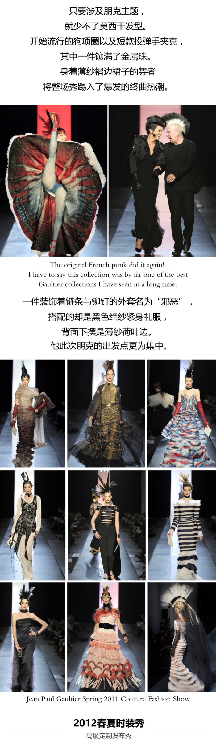 致力中性风格 为麦当娜和张国荣打造过话题服装的鬼才设计师 设计文章 站酷 Zcool