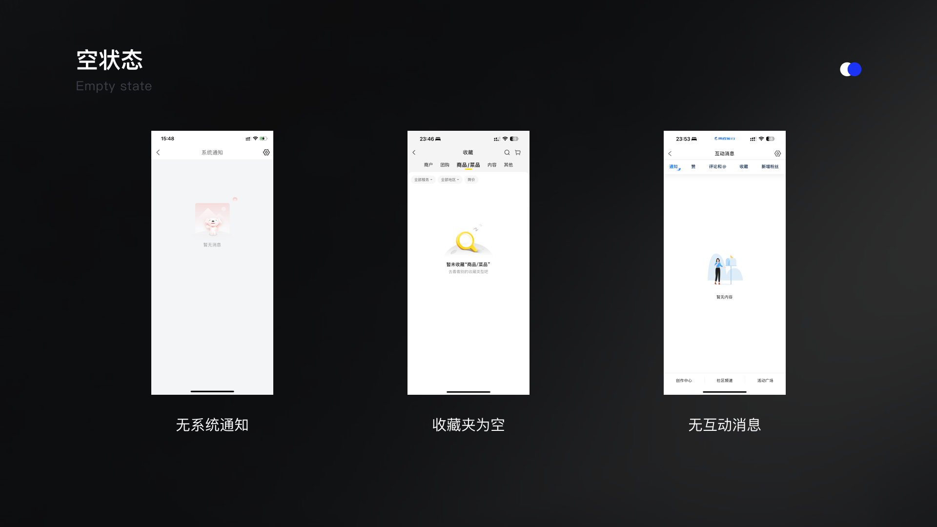 为极端情况而设计(图ZMTQ3NjYxNDQ=) - 观点 - 站酷设计师王不二君原创素材 - 站酷ZCOOL