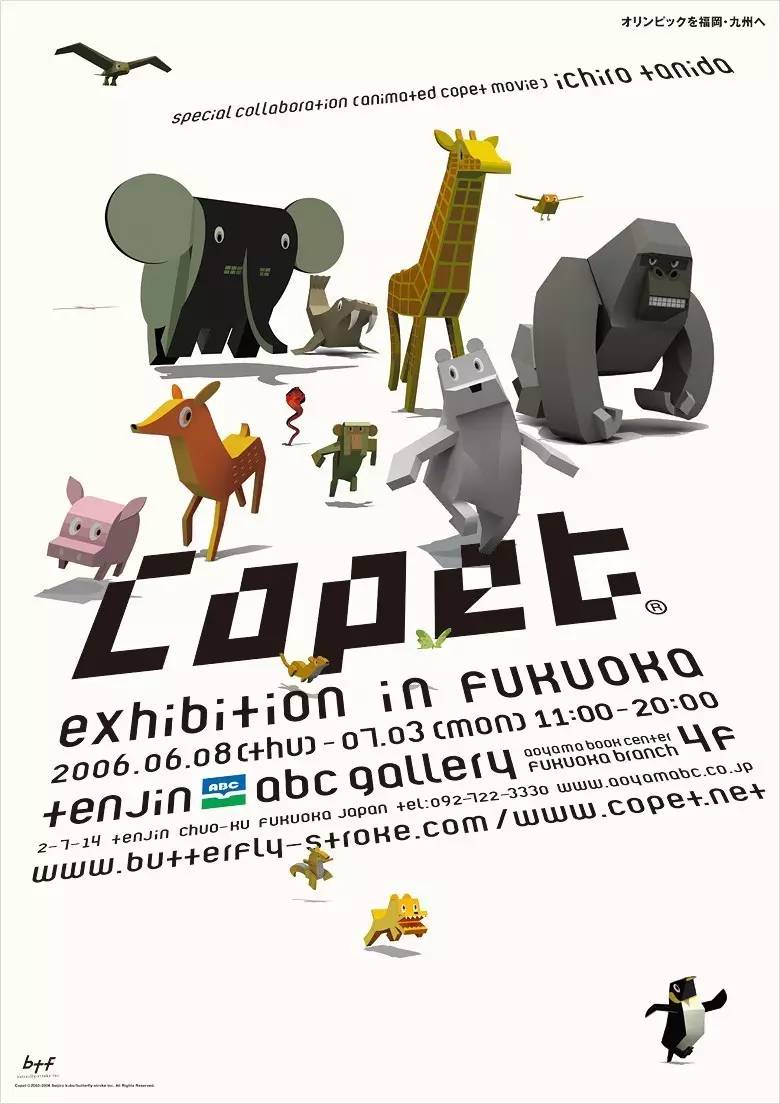 青木克宪：把复杂的事情变得简单易懂_三度出版站酷ZCOOL