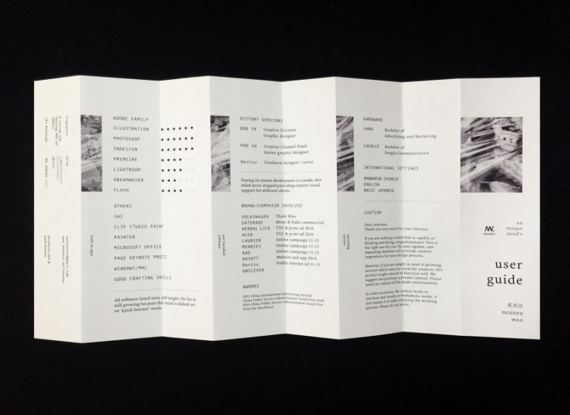 shameless self-promotion brochure 宣传册排版