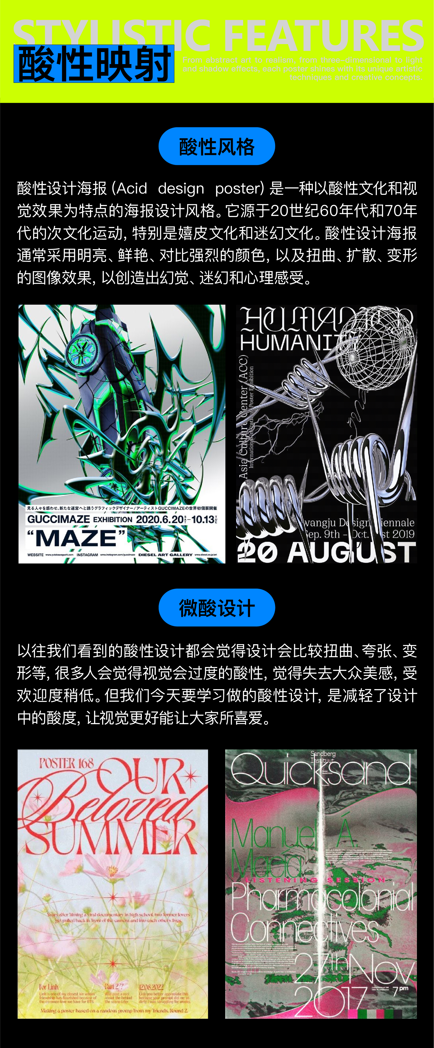 轻松拿捏三种艺术效果海报（图ZMTQ2NDg3NTI=） - 教程 - 站酷设计师召物少年原创素材 - 站酷ZCOOL