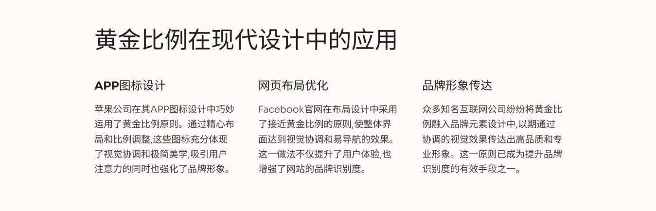 设计小白必看｜好设计的标准（图ZMTQ3NjE1MDA=） - 教程 - 站酷设计师啊糖糖att原创素材 - 站酷ZCOOL