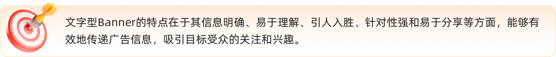 超全面的banner设计指南(图ZMTQ2MDExNTY=) - 观点 - 站酷设计师工头新一原创素材 - 站酷ZCOOL