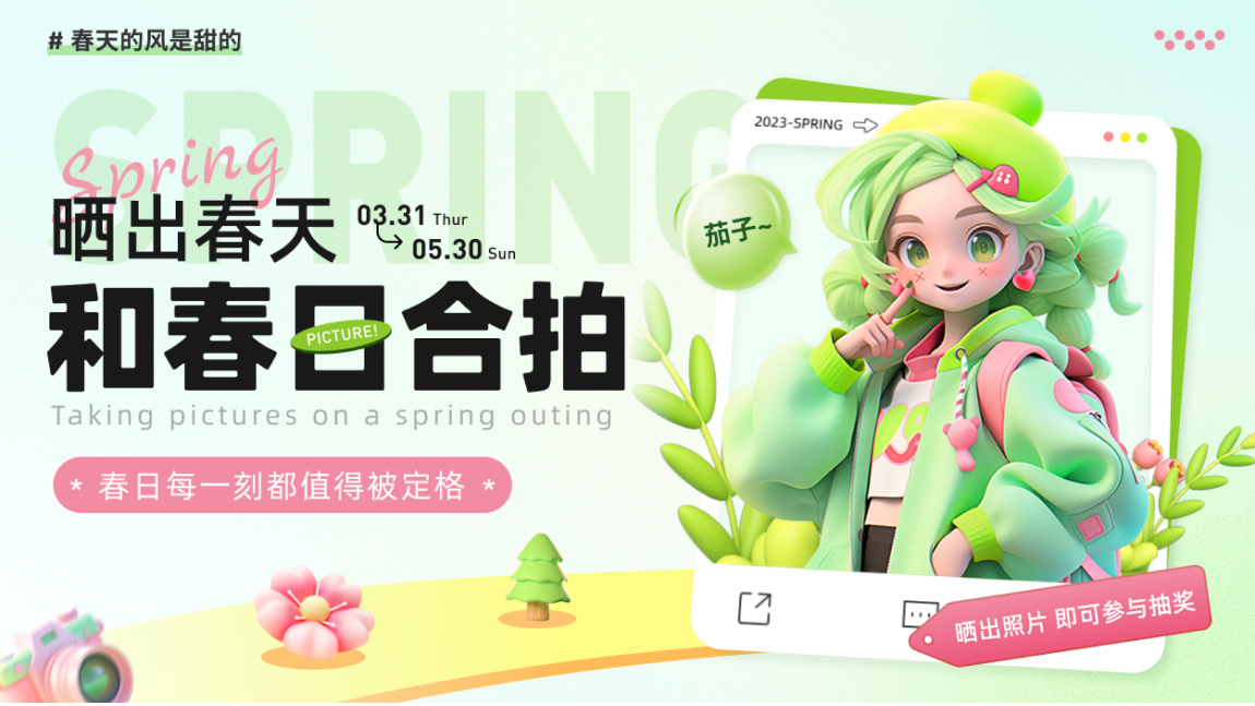 同事破防了，就因为我做的设计比他多这一个细节，老板表扬了我！（图ZMTQ3Mzc1MjA=） - 观点 - 站酷设计师菜心轻量文原创素材 - 站酷ZCOOL