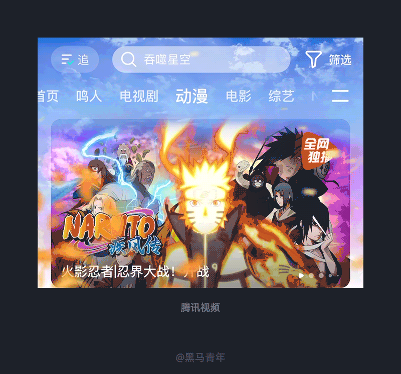 优秀的设计就是带给用户惊喜！（图ZMTQ3NDk0MzI=） - 观点 - 站酷设计师黑马青年原创素材 - 站酷ZCOOL