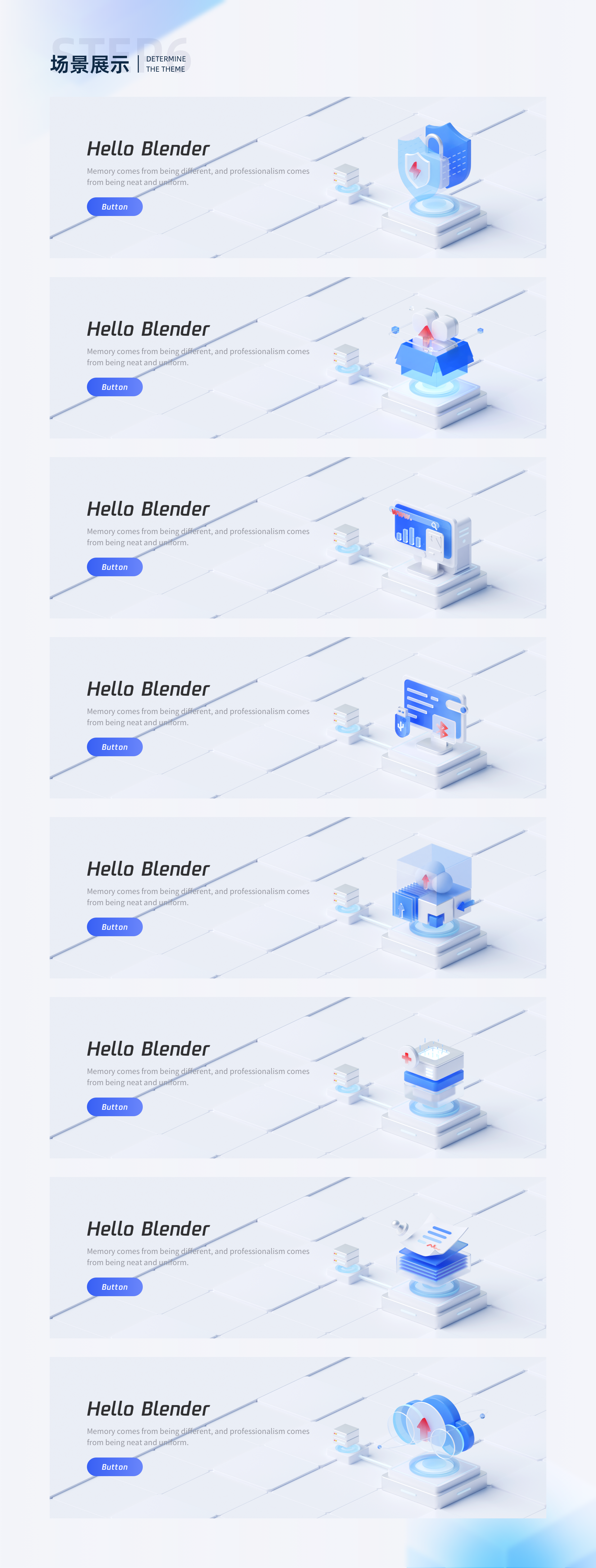 Blender从0到1搭建3D场景（图ZMTQ3MjI1NDQ=） - 教程 - 站酷设计师小小小小白啊原创素材 - 站酷ZCOOL