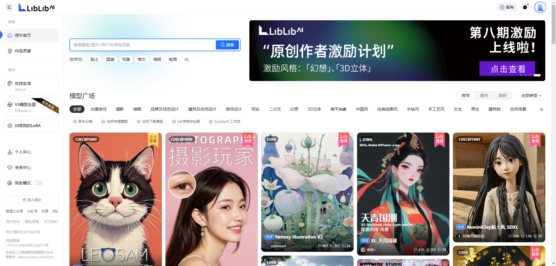 AIGC | Stable diffusion基础篇(图ZMTQ3NjM4MTI=) - 教程 - 站酷设计师芊羽a原创素材 - 站酷ZCOOL