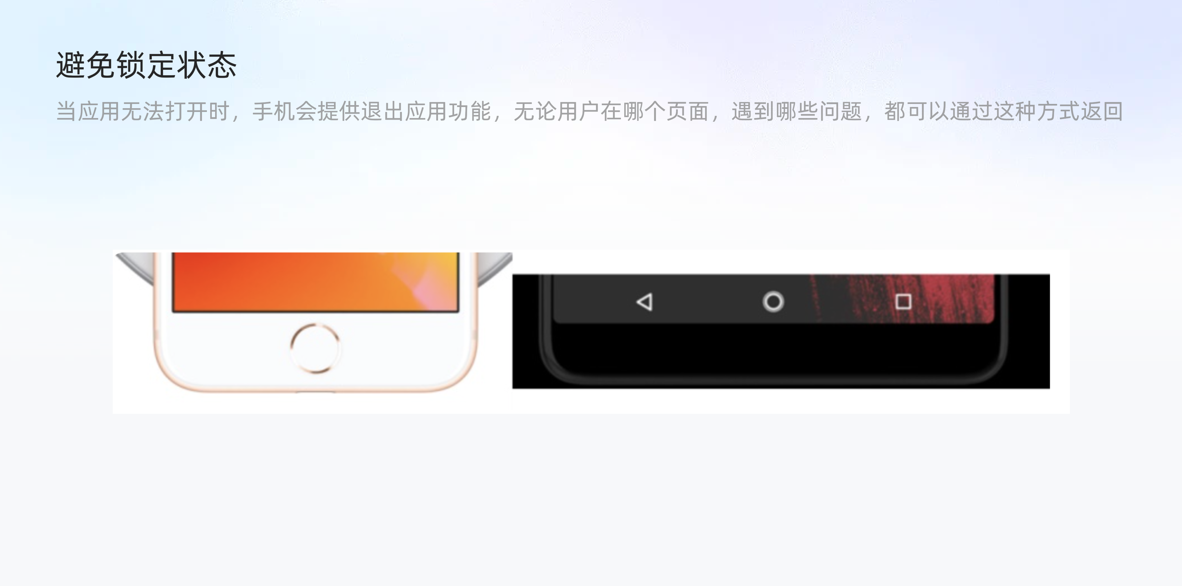 设计方法论 I 超全面的尼尔森十大可用性原则解析(图ZMTQ3MjI2NjA=) - 教程 - 站酷设计师随梦翱翔1原创素材 - 站酷ZCOOL