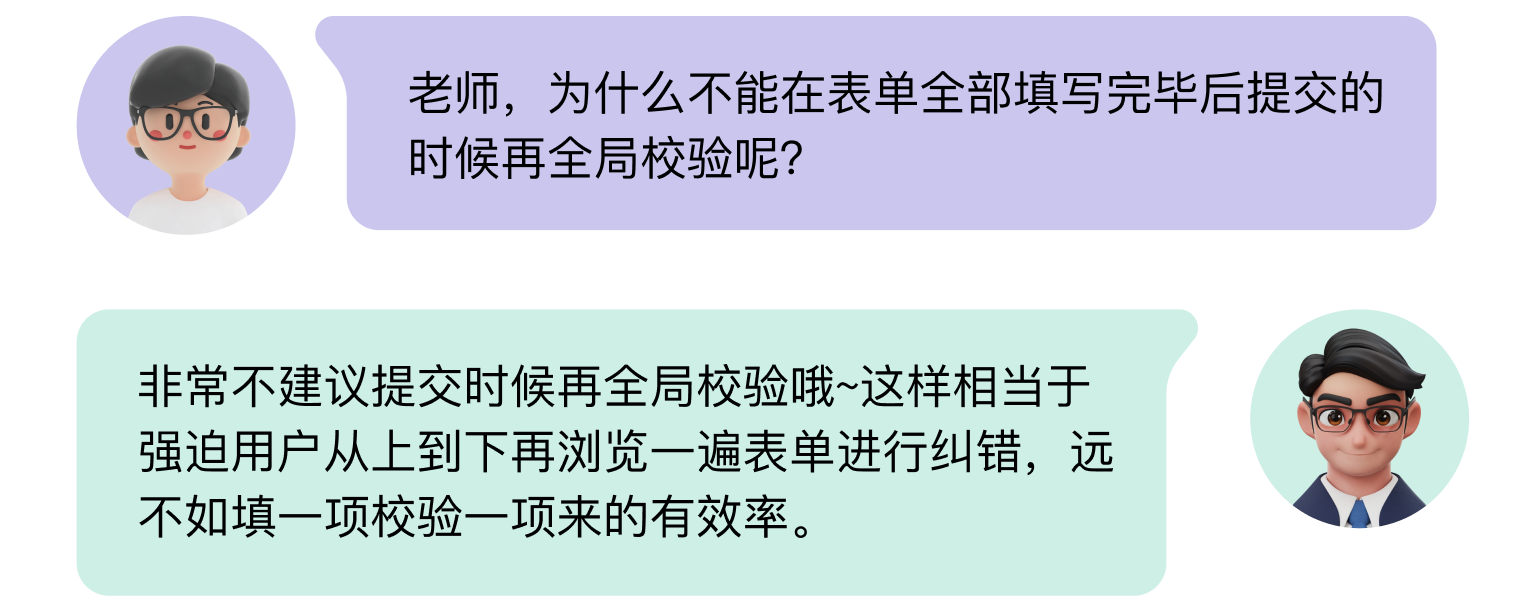 B端数据可视化设计经验分享第三弹:表单设计(下)(图ZMTQ3NjAwODA=) - 教程 - 站酷设计师MoeDesigner原创素材 - 站酷ZCOOL