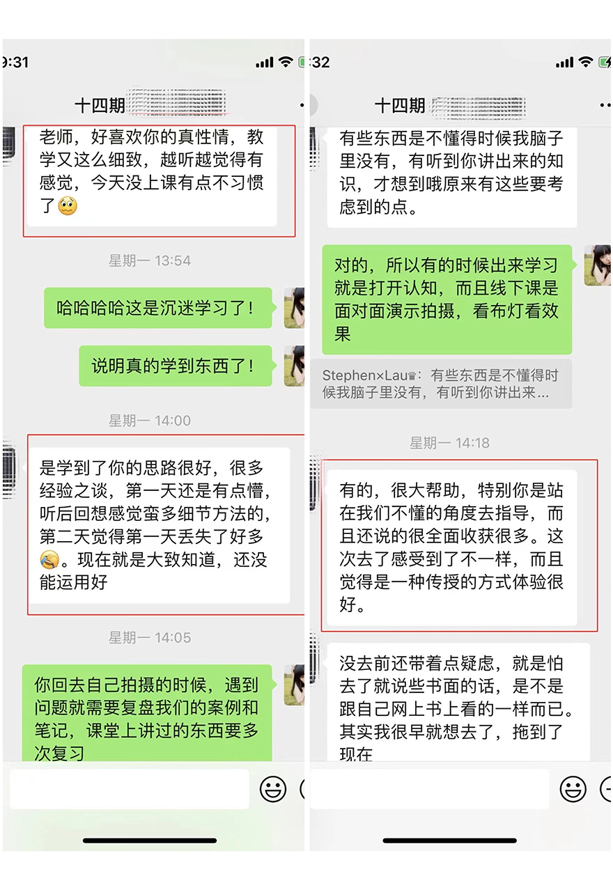 食摄集视觉星球 | 第十四期全科基础班课程回顾