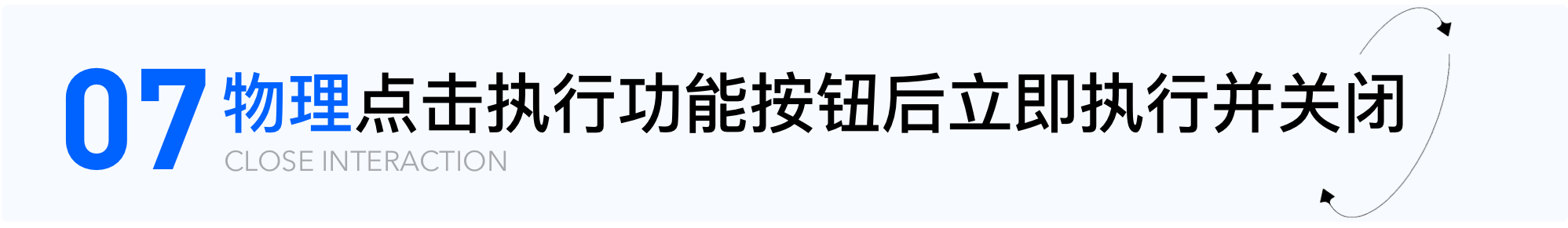 弹框关闭的七种交互方式（图ZMTQ2ODE4MDA=） - 观点 - 站酷设计师CNLILY原创素材 - 站酷ZCOOL