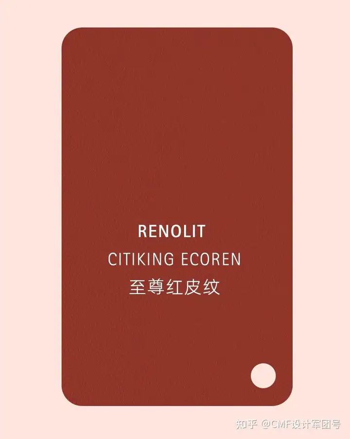 2025+NCS全球色彩流行趋势解读