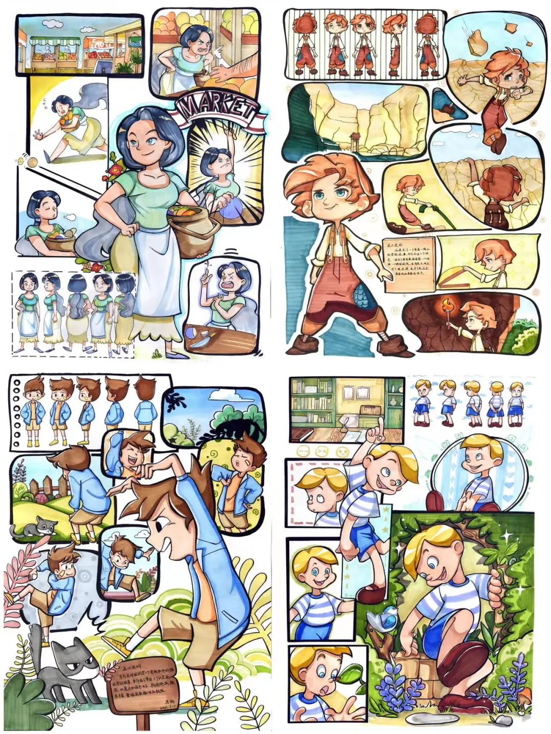 【考前押题班】汉武手绘2024届考研押题班(开课倒计时!!!)